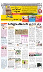 Jayashankar District