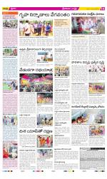 Srikakulam Constituencies