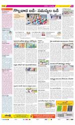 Hanamakonda Constituencies