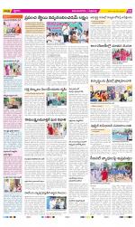 Vijayanagaram Constituencies