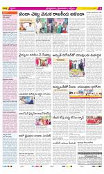 YSR Kadapa Constituencies