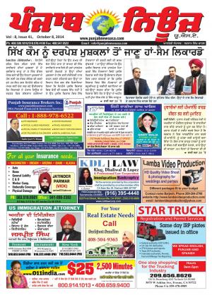 Punjab News USA