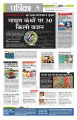 मध्य प्रदेश-छत्तीसगढ़