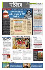 उत्तर प्रदेश