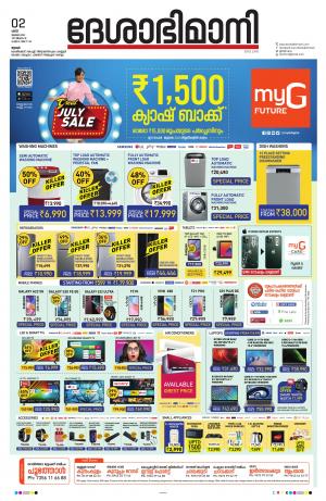 Thrissur, 2nd July 2022