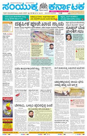 Namma Vijayapura, ವಿಜಯಪುರ