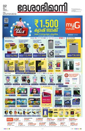 Ernakulam, 2 july 2022