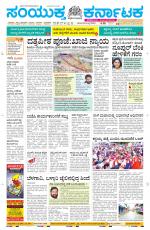 Namma Davanagere, ದಾವಣಗೆರೆ 