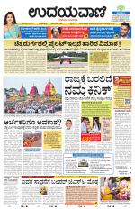 Hubballi Edition