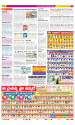 Mahabubnagar Constituencies