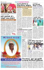 Madurai-Ramnad Supplement