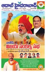 Aadab Hyderabad Main Pages