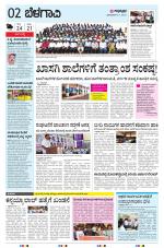 BELAGAVI RURAL