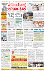 Namma Kalaburagi ಕಲಬುರಗಿ