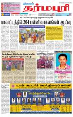 Dharmapuri-Salem Supplement
