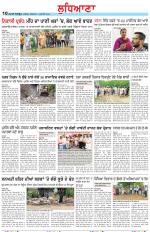 Punjabi Tribune (Ludhiana)