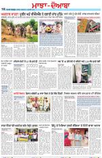 Punjabi Tribune (Majha/Doaba)