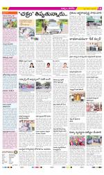 Khammam Constituencies