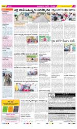 Prakasam Constituencies