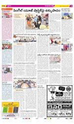 Guntur Constituencies