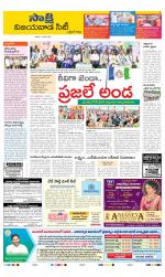 Vijayawada City