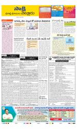 SPSR Nellore District