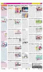 SPSR Nellore Constituencies