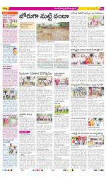 Medak Constituencies