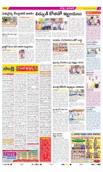 Ranga Reddy Constituencies