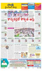 YSR Kadapa District