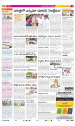 Anantapur Constituencies