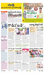 Jayashankar District