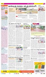 Hanamakonda Constituencies