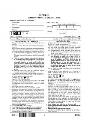 UGC NET 2014 Question Paper International Studies including Defence III