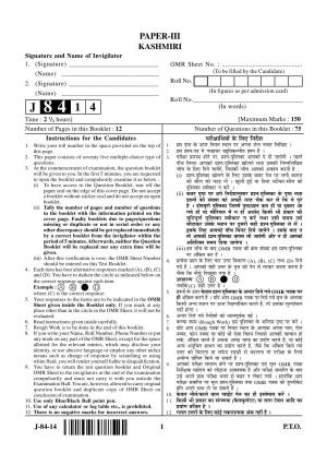 UGC NET 2014 Question Paper Kashmiri III