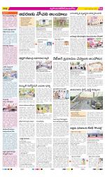 Nalgonda Constituencies