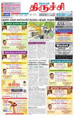 Trichy Supplement