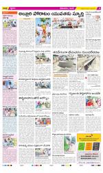 West Godavari Constituencies