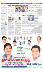 East Godavari Divisions