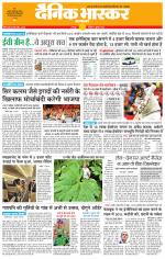 छतरपुर - टीकमगढ़ 