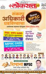 Chhatrapati Sambhajinagar