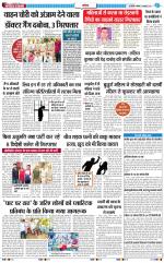 The Navodaya Times Noida