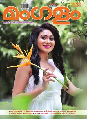 Weekly-Issue-24 Juky 04 2022