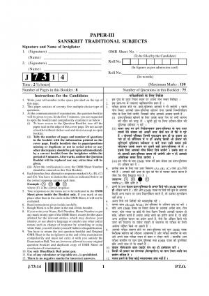 UGC NET 2014 Question Paper Sanskrit traditional subjects including III