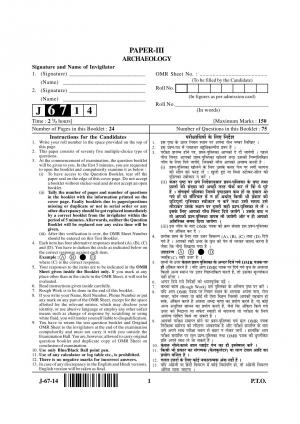 UGC NET 2014 Question Paper Archaeology III