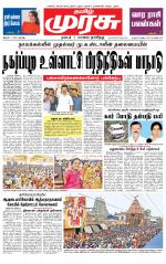 Trichy