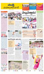 Mahabubnagar District