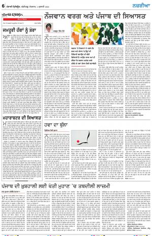 Nazaria_04_July_2022