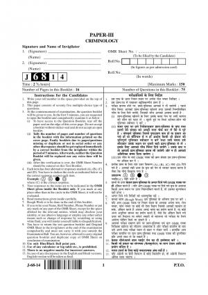 UGC NET 2014 Question Paper Criminology III