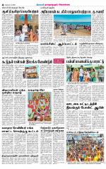 Madurai-Ramnad Supplement